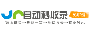 桐城市投流吗